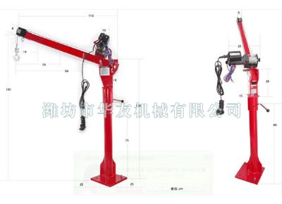 點(diǎn)擊查看詳細(xì)信息<br>標(biāo)題：華友機(jī)械車(chē)載小吊機(jī) 閱讀次數(shù)：7707