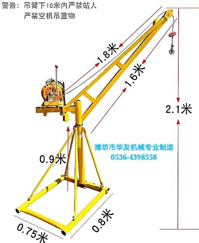 點擊查看詳細(xì)信息<br>標(biāo)題：家用小吊機(多種款式) 閱讀次數(shù)：26639