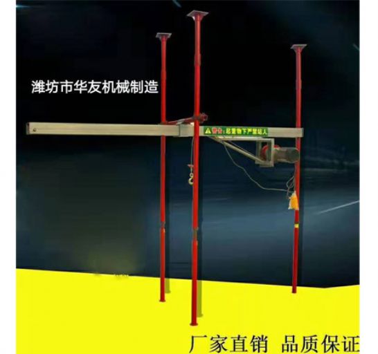 點擊查看詳細信息<br>標題：直滑式 平滑式小吊機 閱讀次數：1334