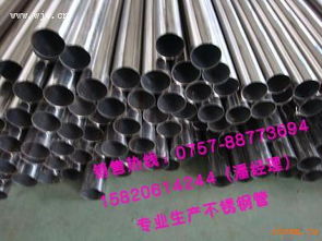 生产316不锈钢圆管 316不锈钢管 工业管